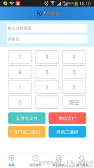 上海創度公司誠邀全國代理，攜手共創O2O軟件未來